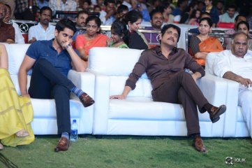 Dohchay Movie Audio Launch